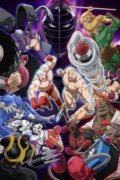 Kinnikuman: Perfect Origin Arc